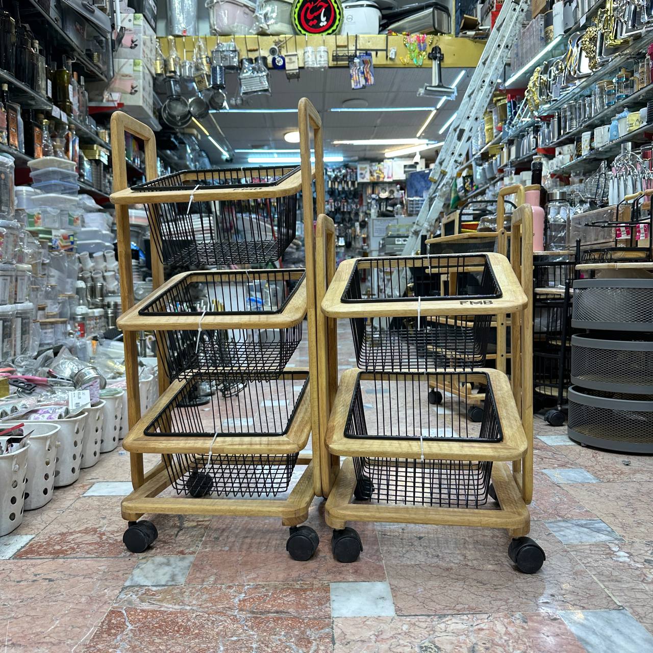 سبد سیب زمینی پیاز از برند FMB