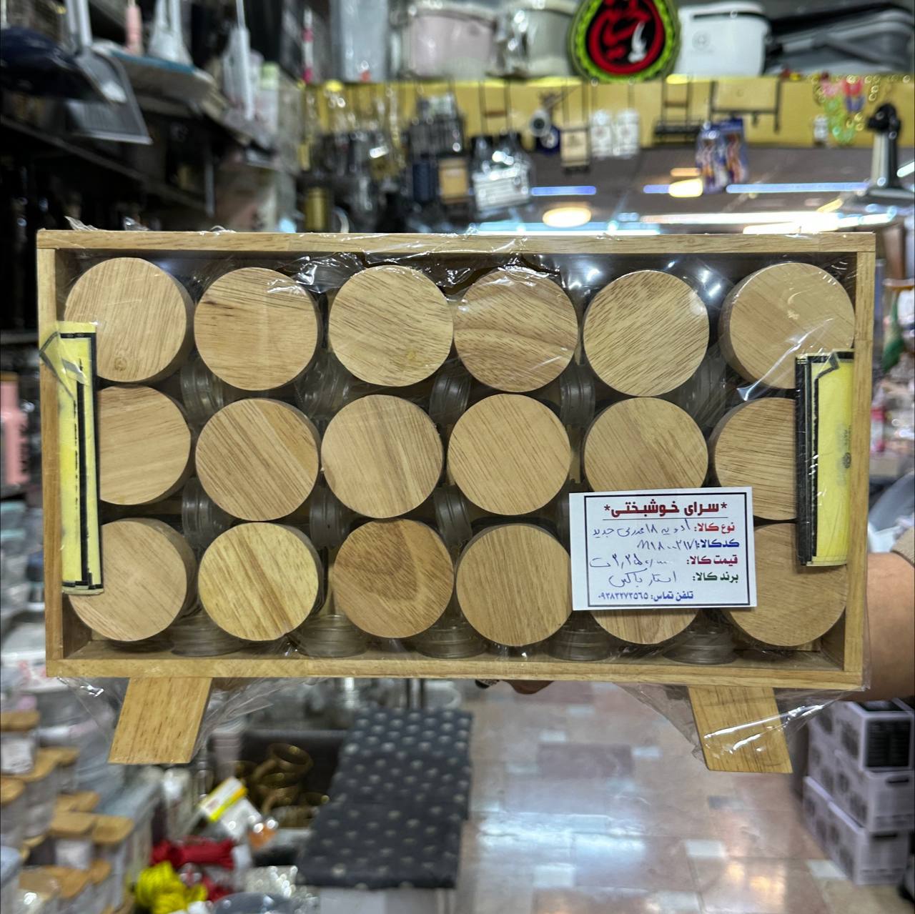 ست ادویه 12 و 18 عددی استارباکس