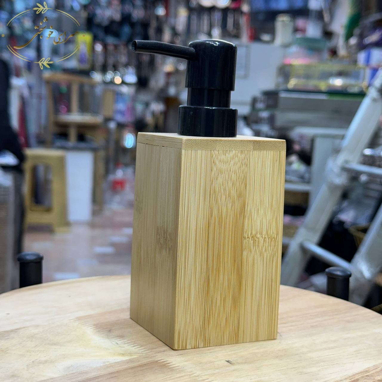 جا مایع پمپی بامبو مدل مربع