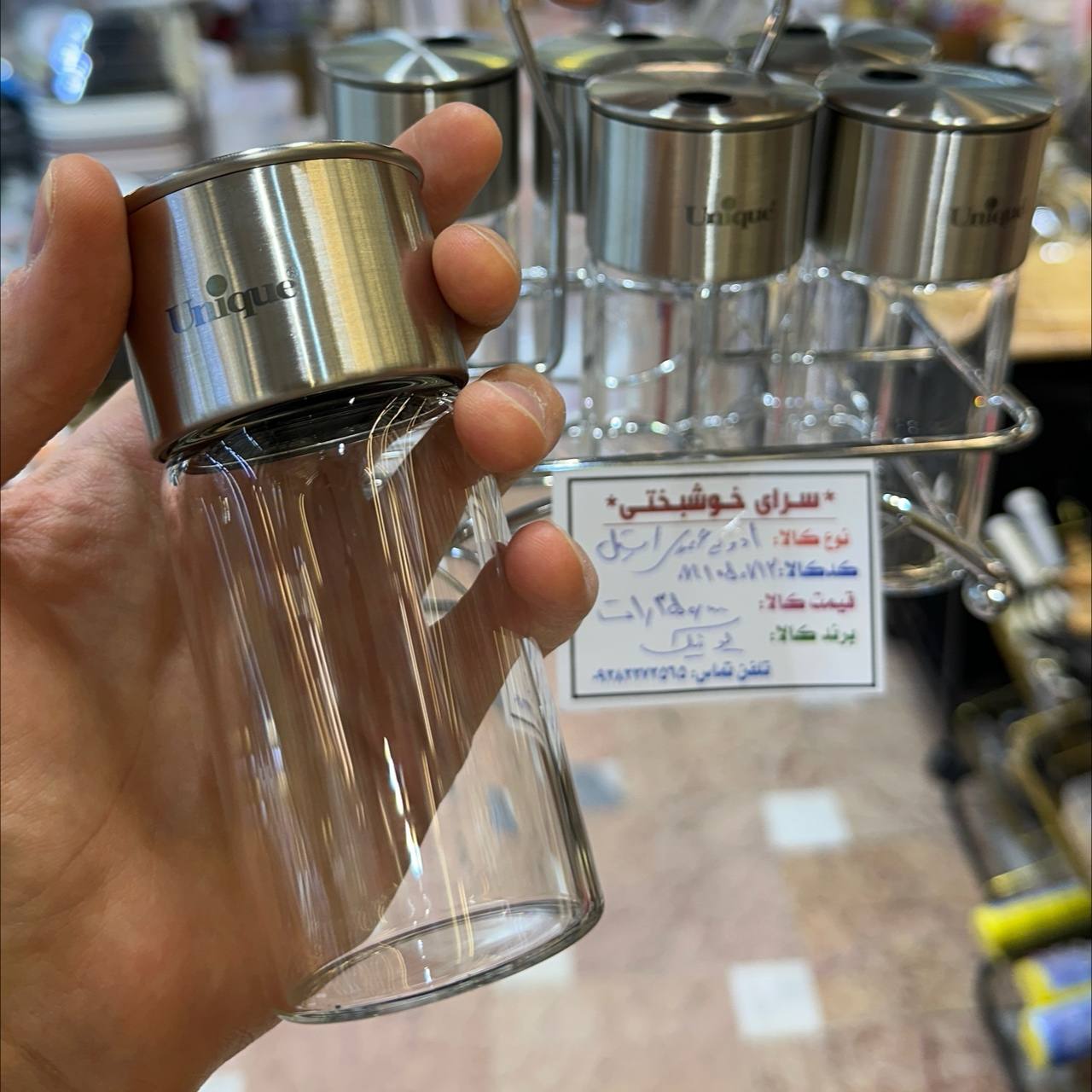 ادویه 6 و 8 عددی استیل یونیک