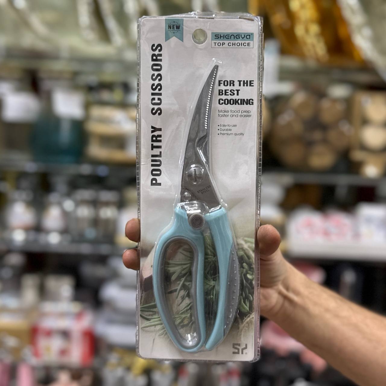 قیچی آشپزخانه انبری قفل دار