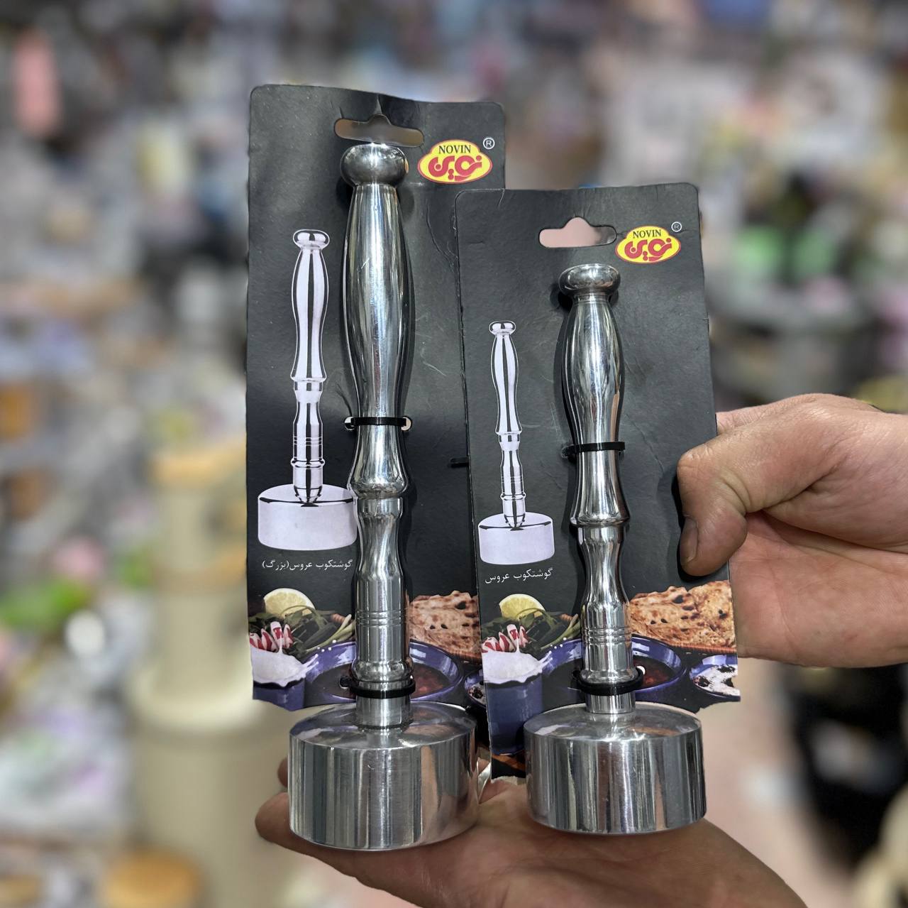 گوشت کوب استیل