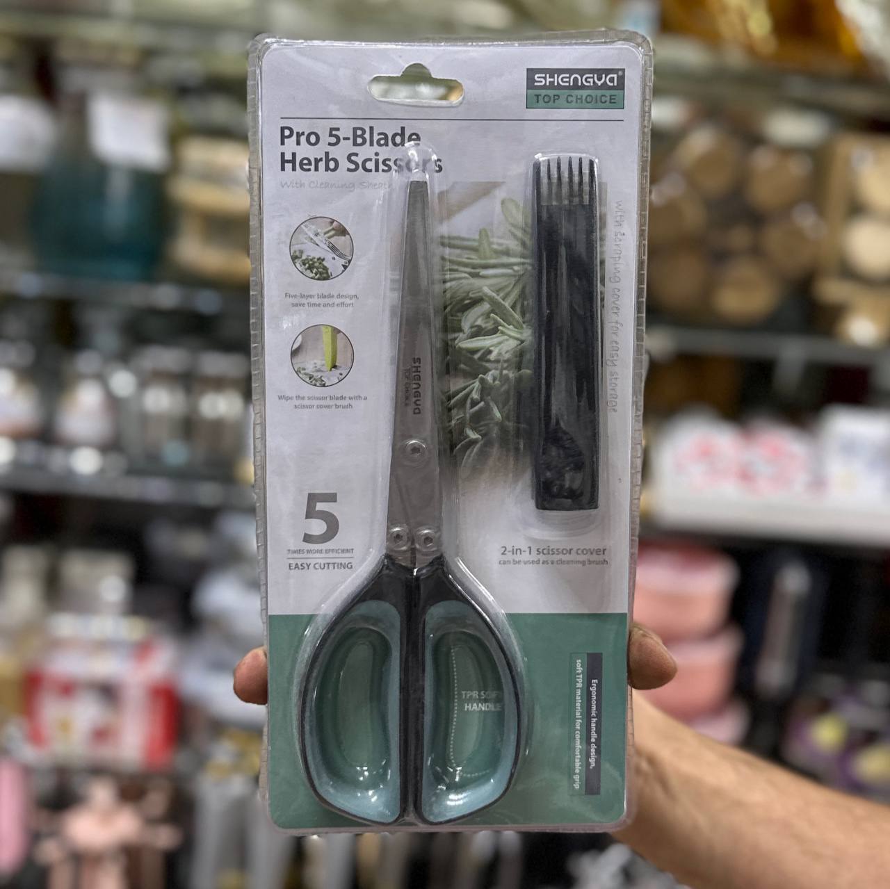 قیچی سبزیجات