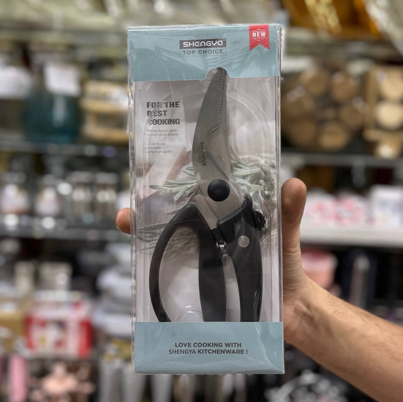 قیچی آشپزخانه ضخیم شنگیا