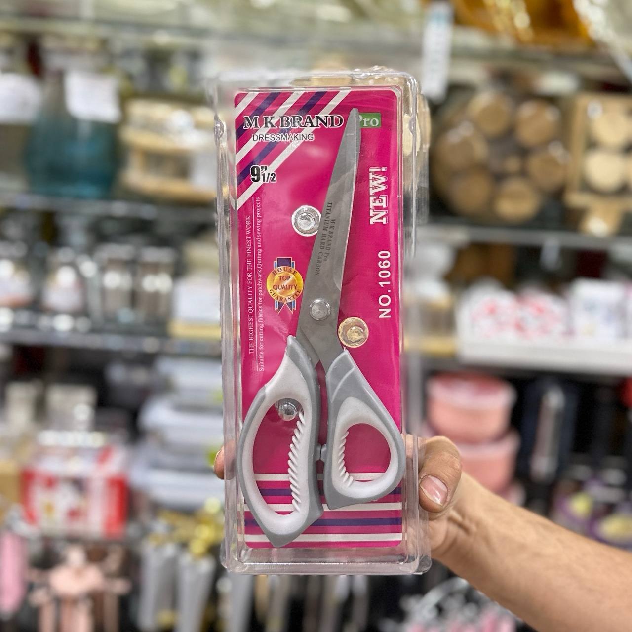 قیچی خیاطی تیغه فولادی