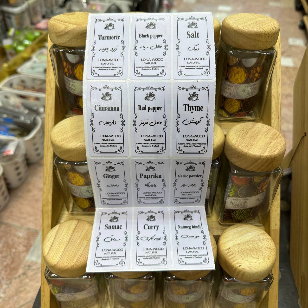 جا ادویه چوبی حالت مربع لونا