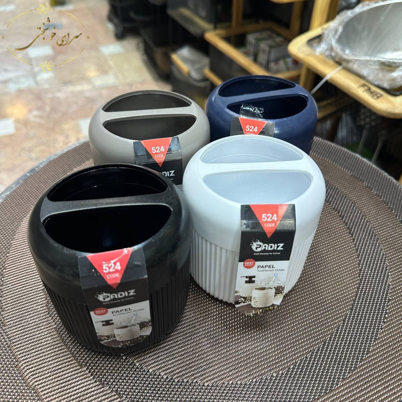 جا مسواک پادیز طرح 2