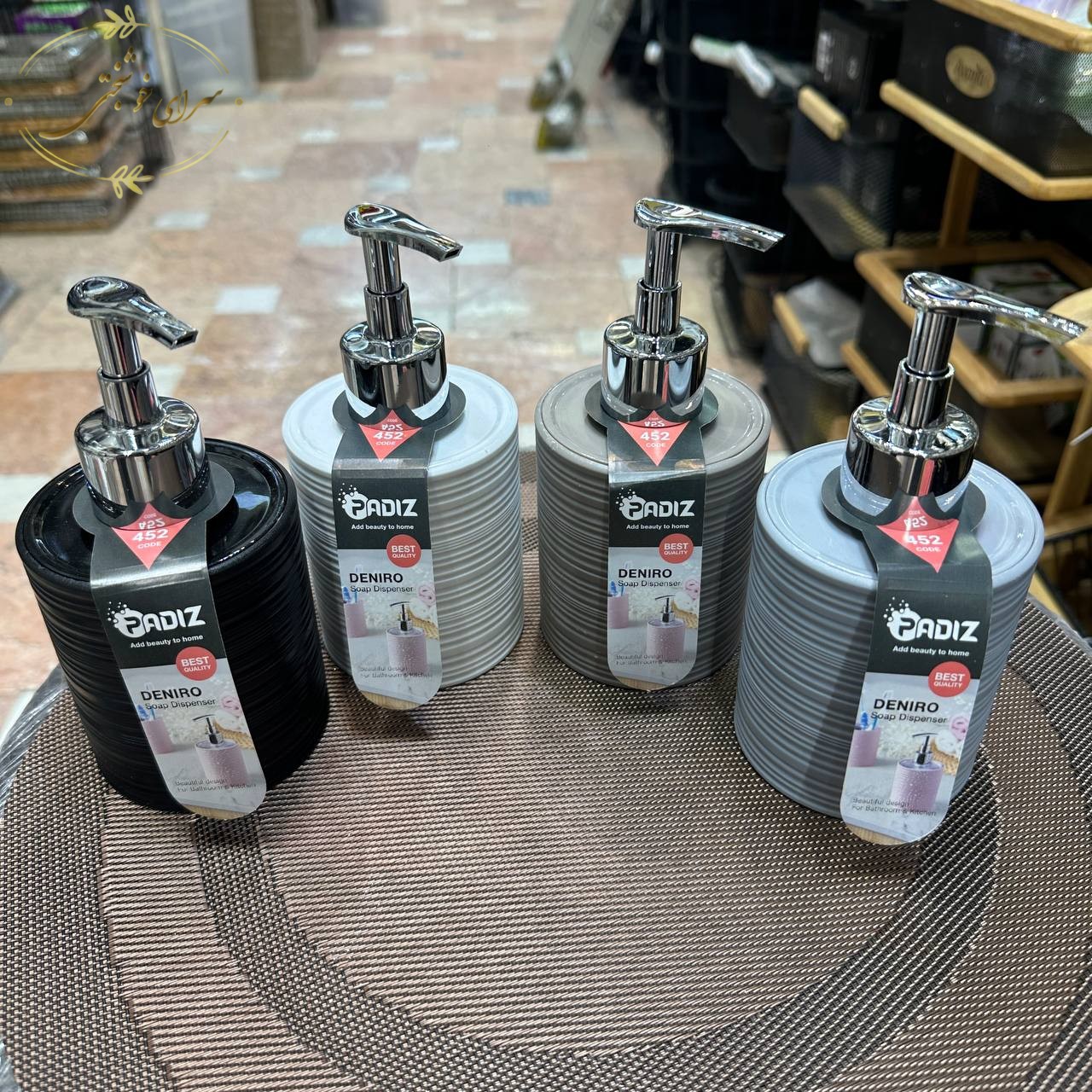 جا مایع پمپی پادیز طرح 1