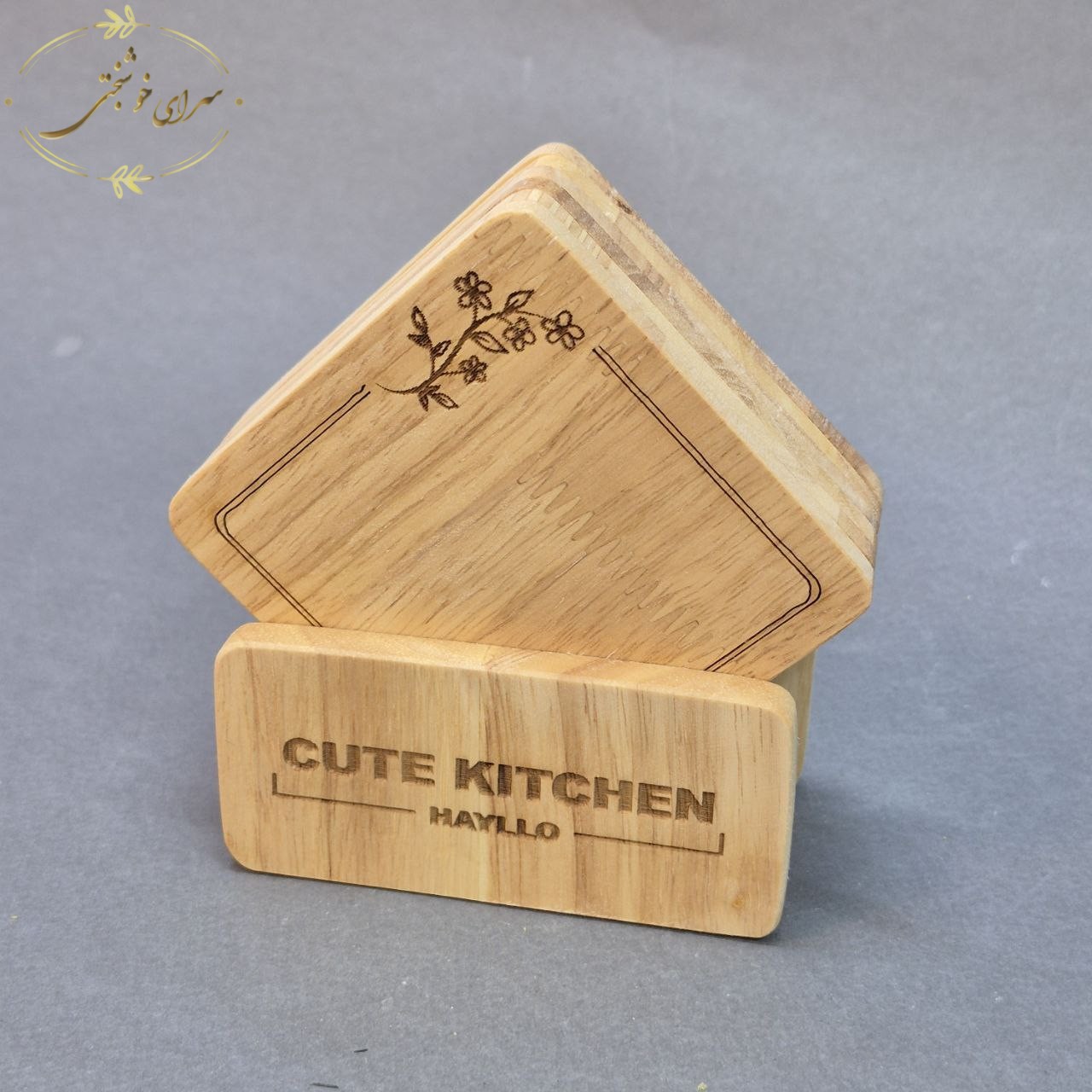 زیر لیوانی چوبی مربعی Hayllo