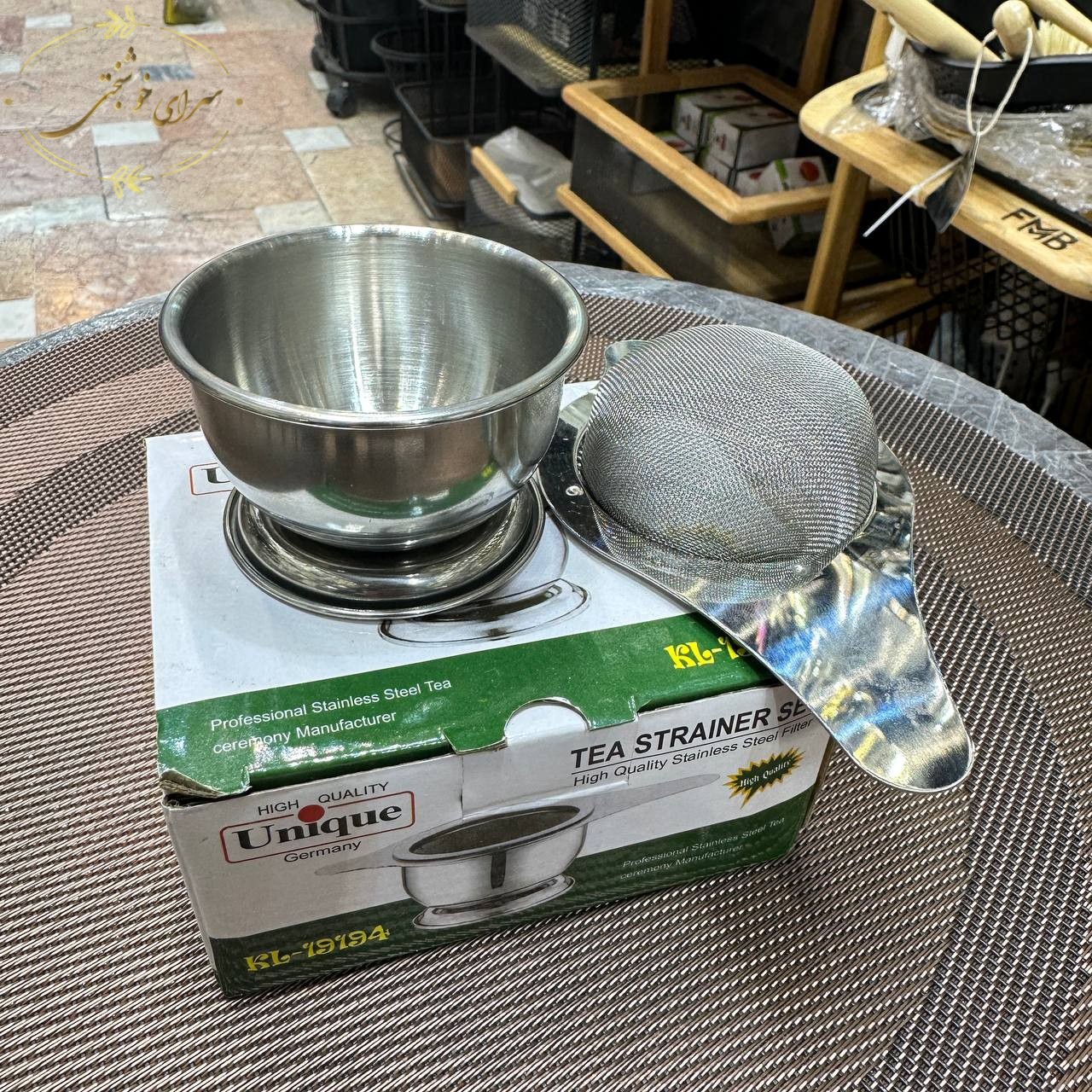 چای صاف کن تمام استیل با کاسه پایه دار