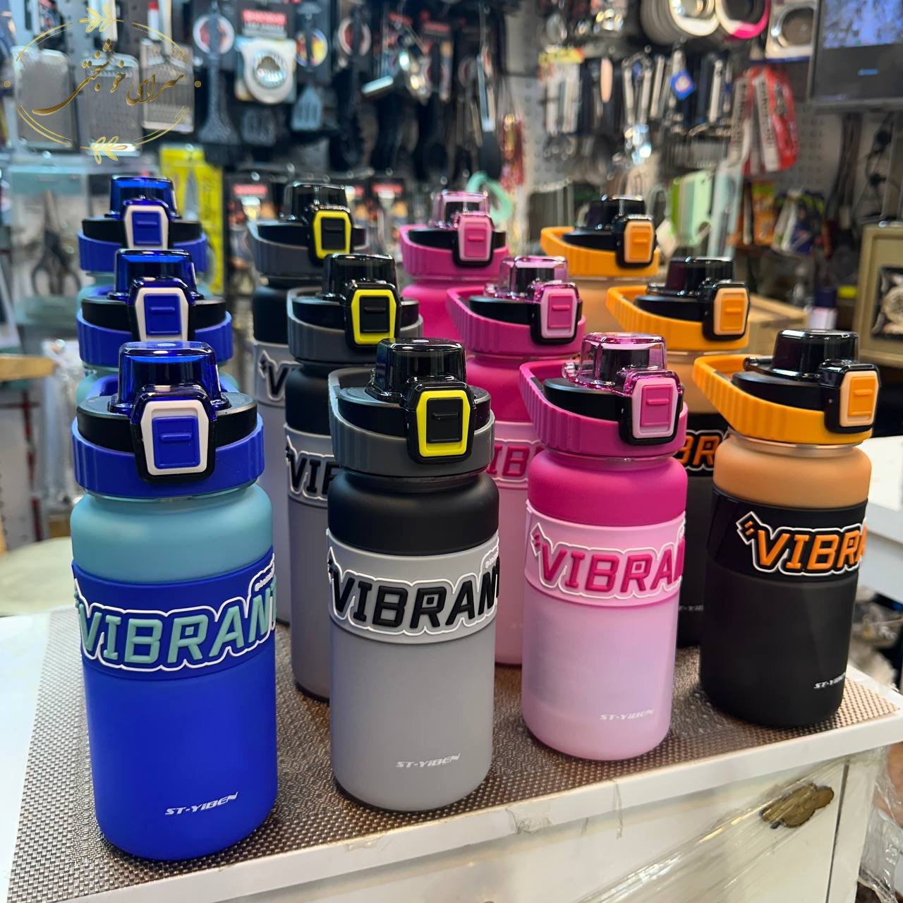 قمقمه دسته دار vibrant (ویبرانت)