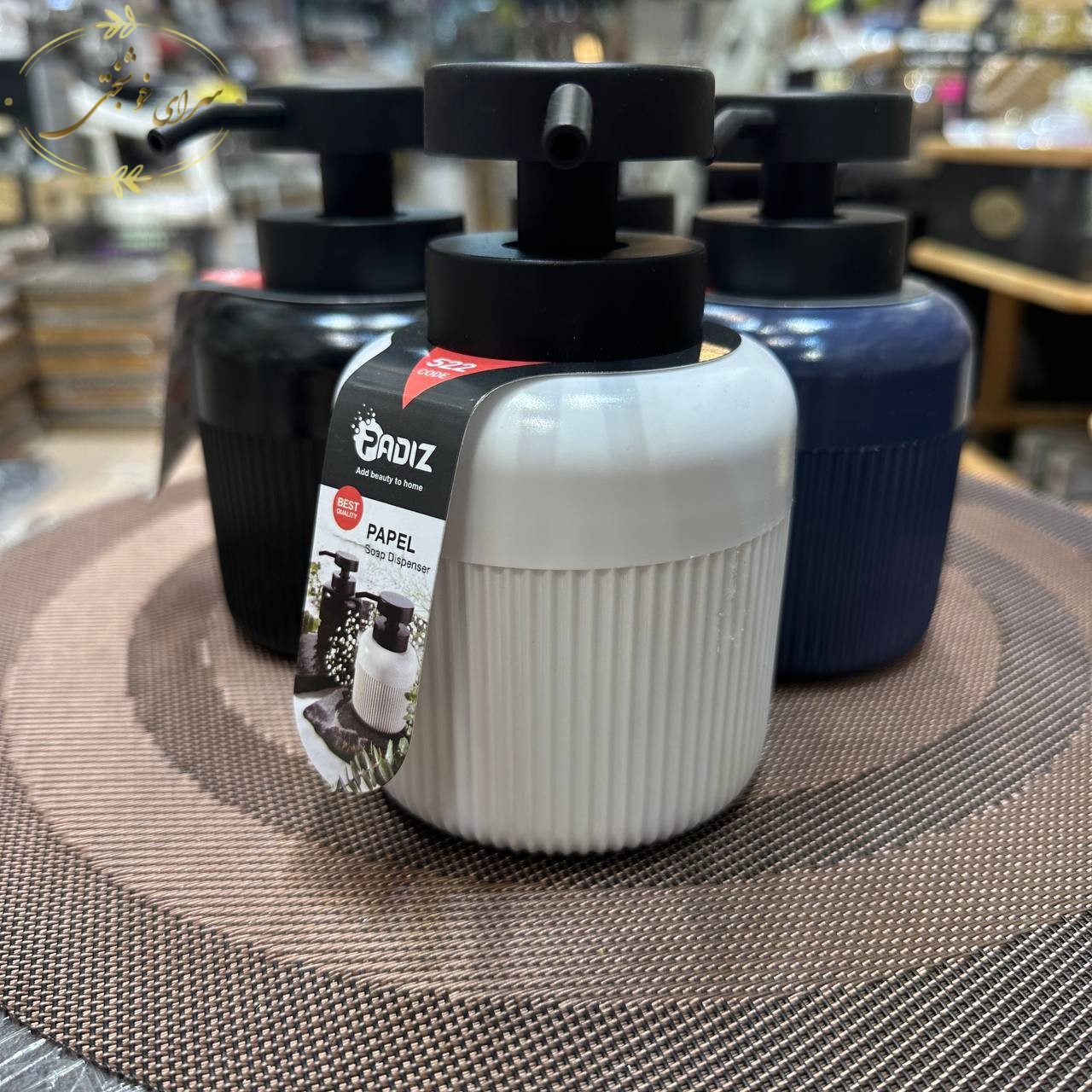 جا مایع پمپی پادیز طرح 2