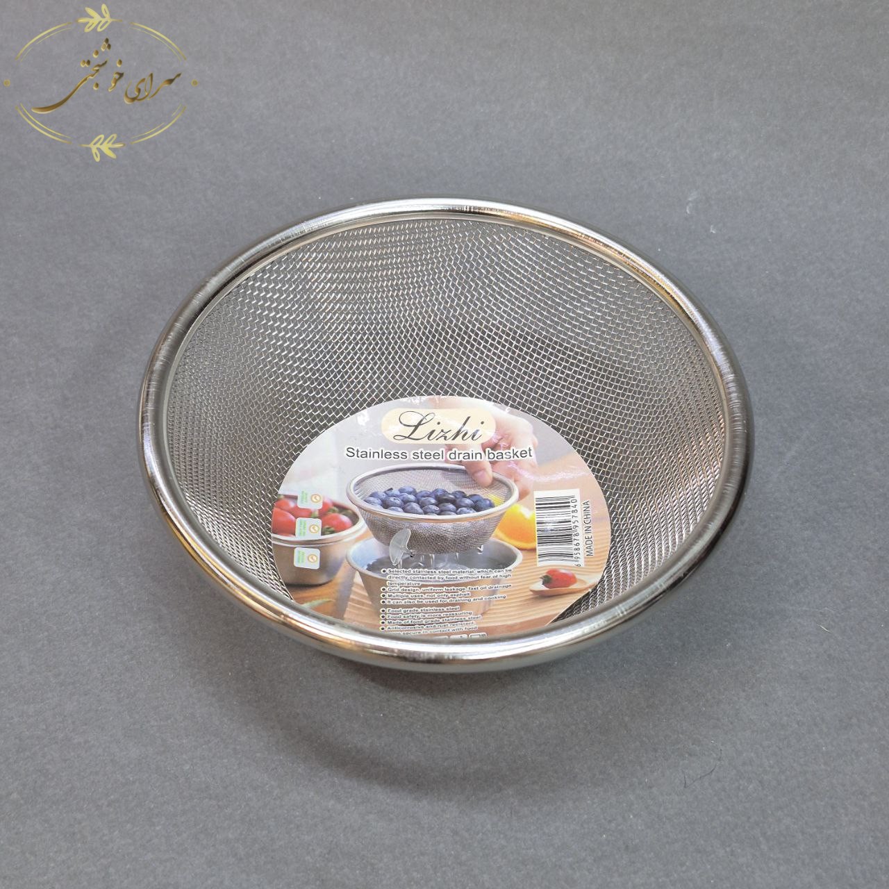 صافی ظرفشویی توری - استیل گرد