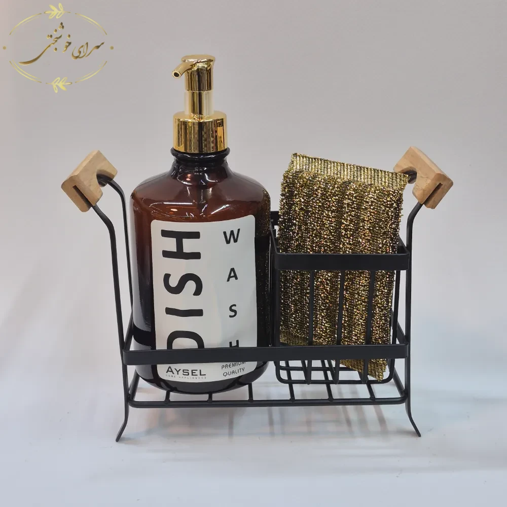ست جای مایع ظرفشویی تک قلو AYSEL با جای اسکاچ و استند فلزی - تصویر 4