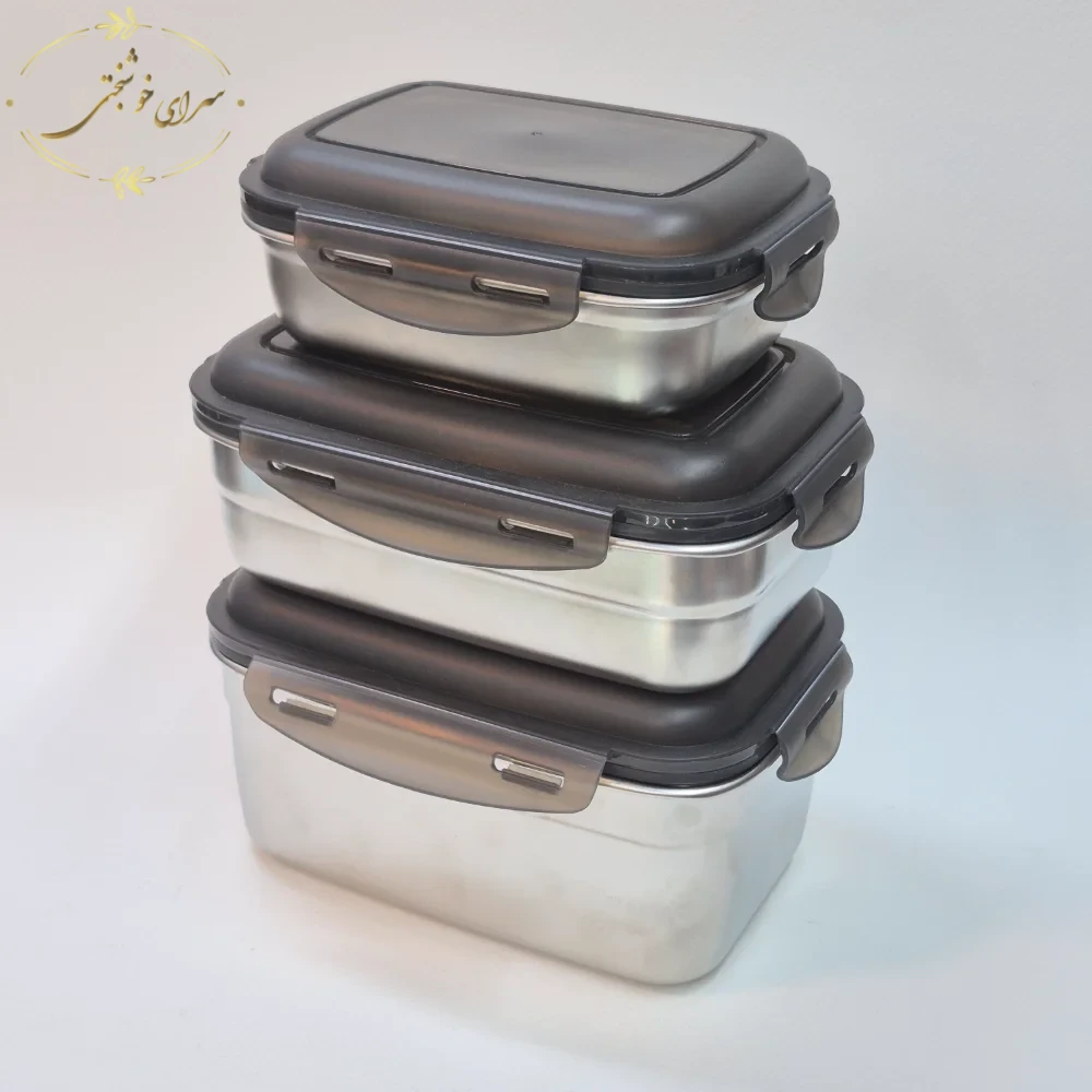 ست ظرف نگهدارنده غذا استیل 3 تکه درب دار مستطیلی