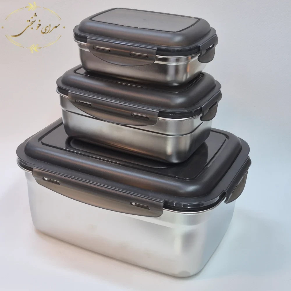 ست ظرف نگهدارنده غذا استیل 3 تکه درب دار دسته دار مستطیلی
