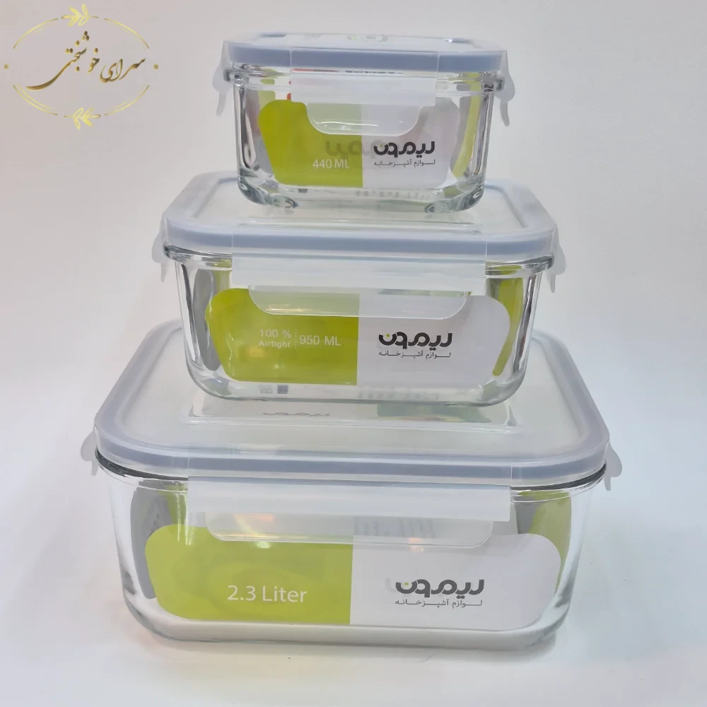 ظرف نگهدارنده پیرکس سه پارچه لیمون مربع