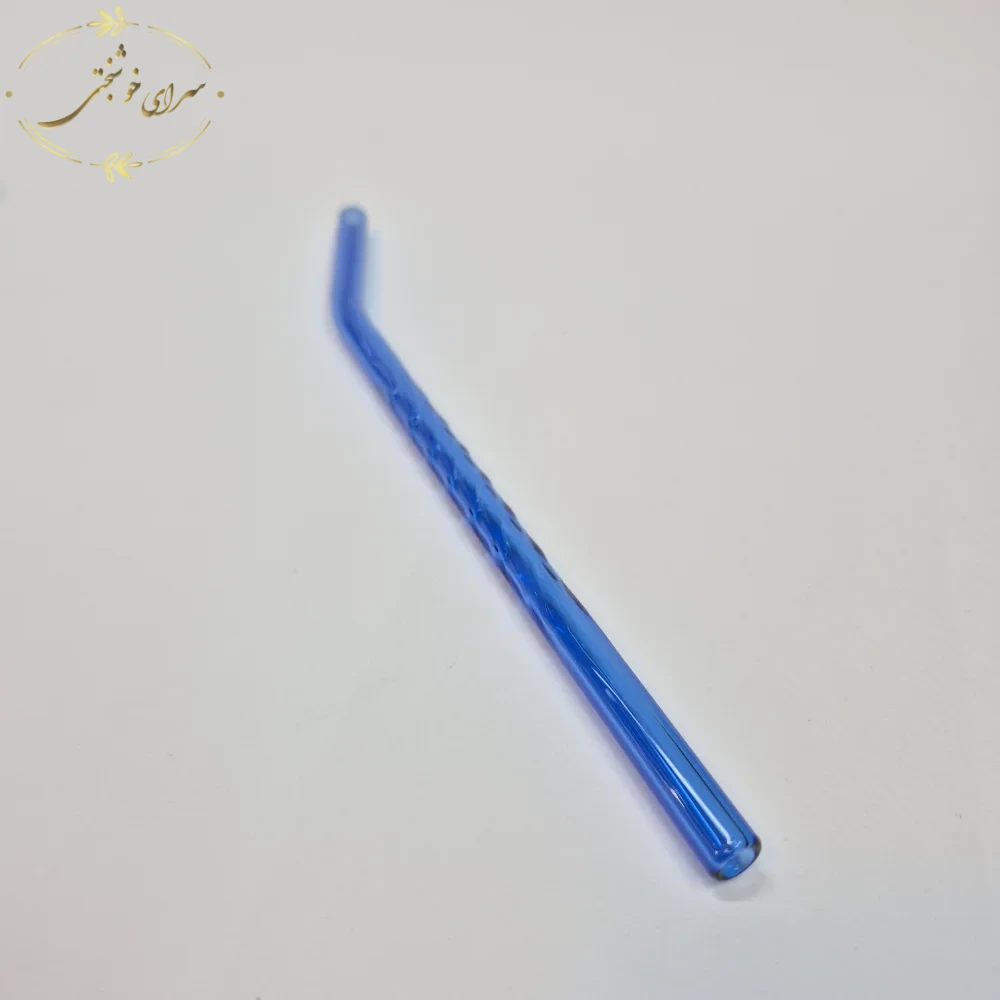 نی شیشه ای خمیده چندبار مصرف