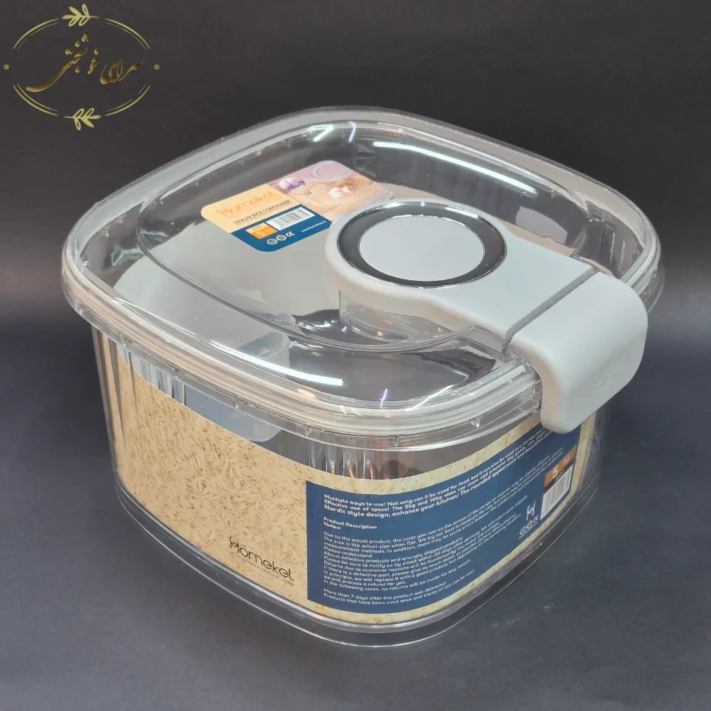 سطل برنج هوم کت 5 کیلویی