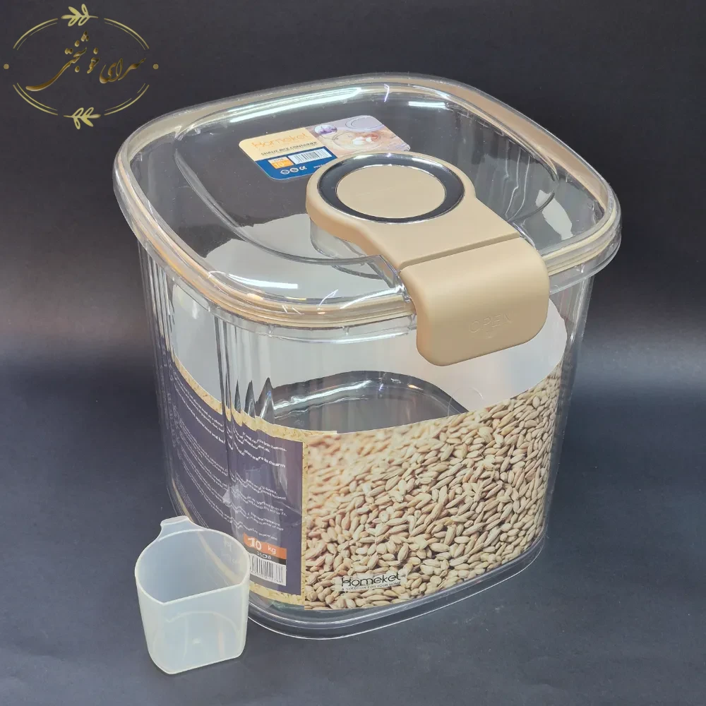 سطل برنج هوم کت 10 کیلویی