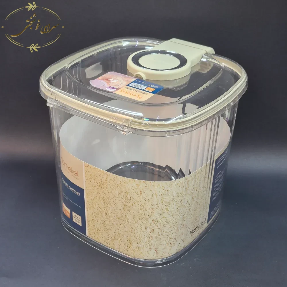 سطل برنج هوم کت 10 کیلویی