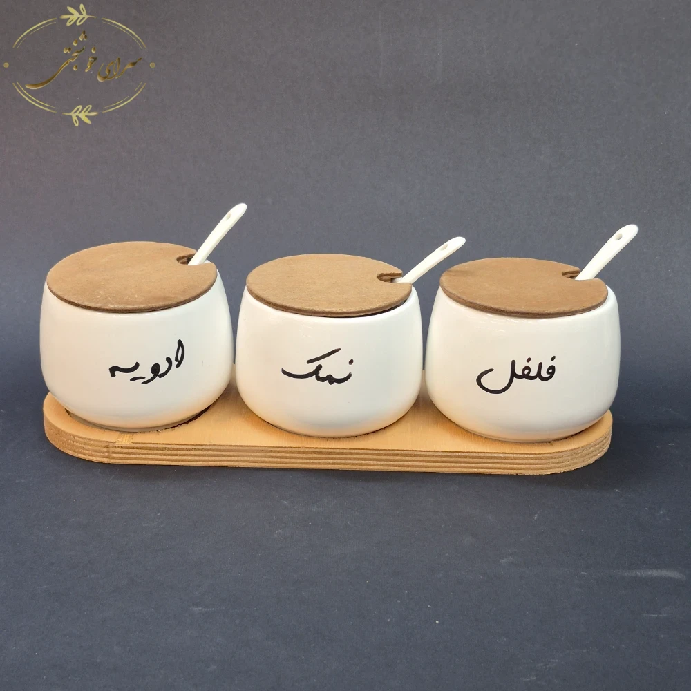 ست جا ادویه سرامیکی
