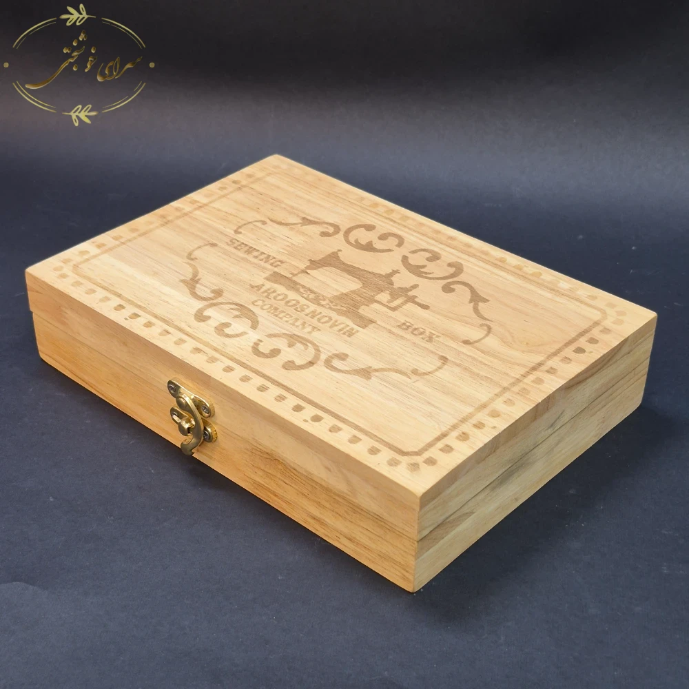 جعبه خیاطی چوبی