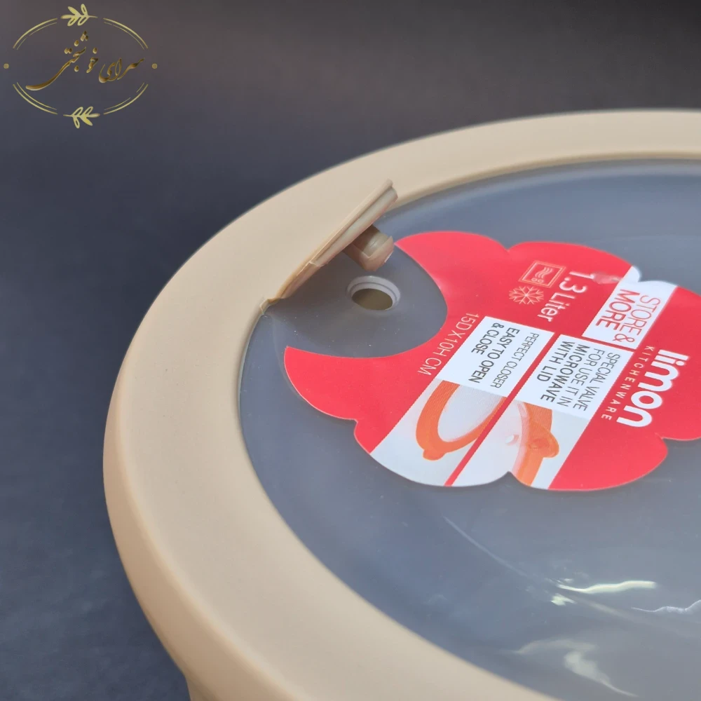ست فریزی 6 پارچه گرد لیمون