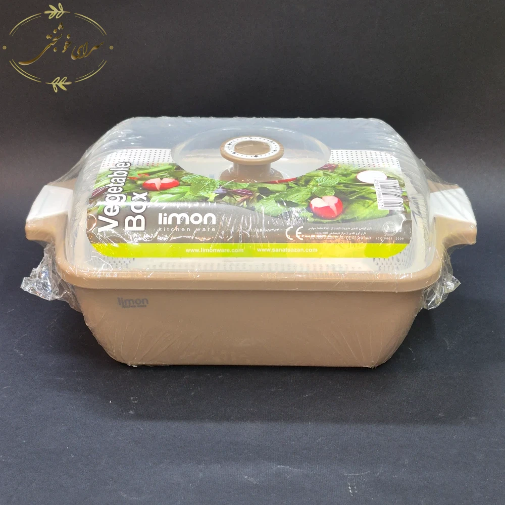 جای سبزی سایز 3 لیمون